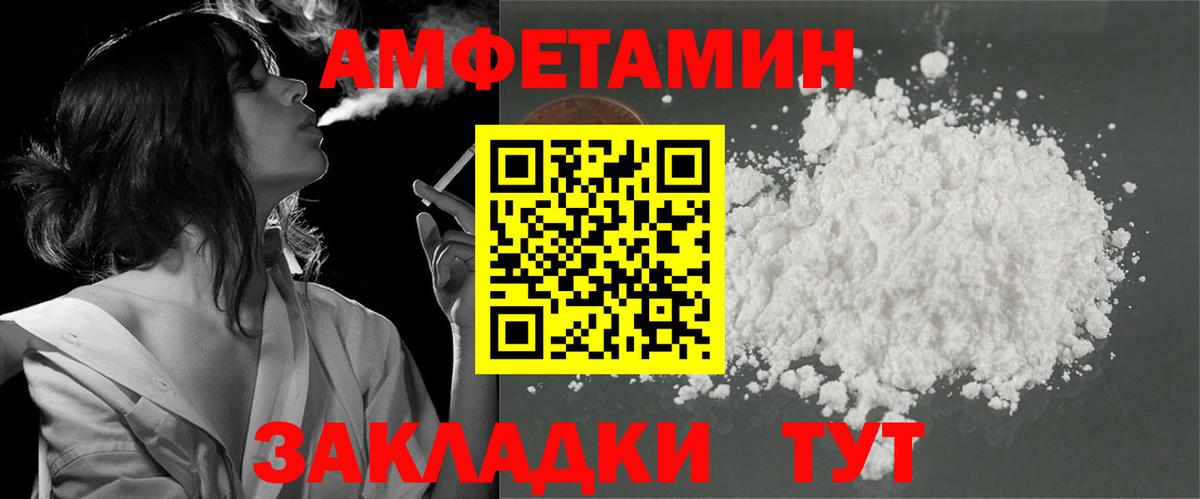 АМФ  АМФ 98%  Амфетамин  Вход с VPN  гидра сайт  Казань 