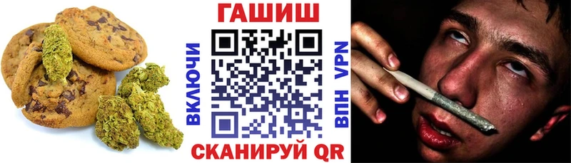 Cannafood марихуана Казань