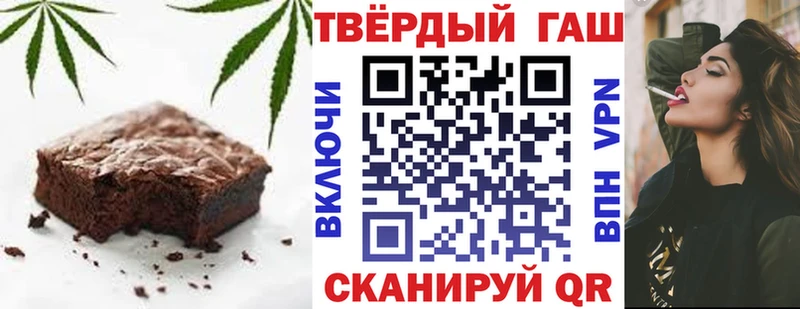 наркошоп  Казань  Cannafood конопля 
