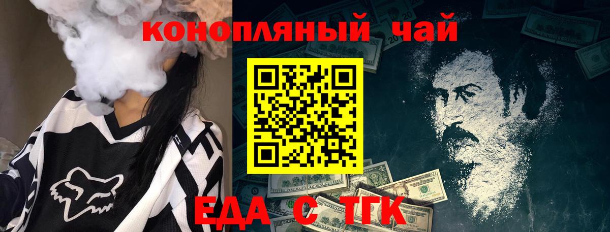 Казань  Гашиш  Амфетамин кристаллы  Каннабис  Вход с VPN  Меф   ГАШ 
