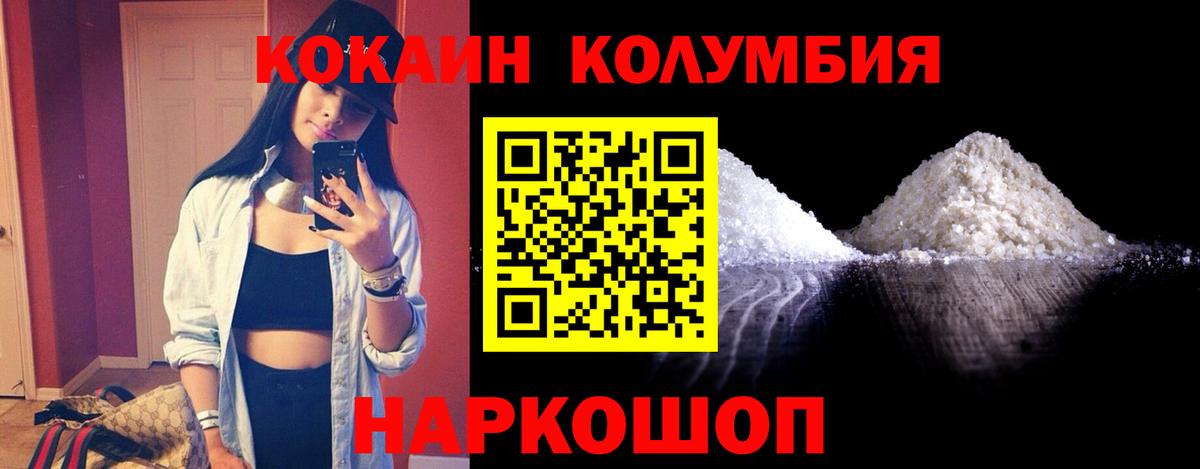 Cocaine Боливия Казань