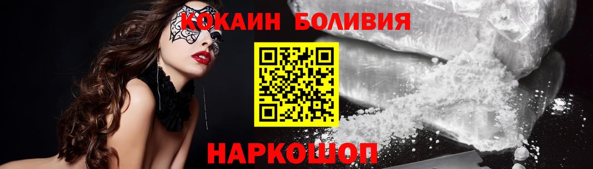 КОКАИН  Cocaine 99%  Вход с VPN  Cocaine VHQ  Казань 