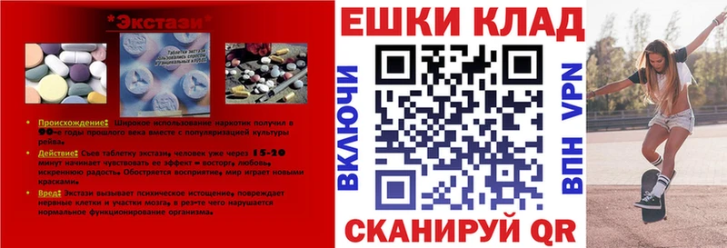 что такое Казань KRAKEN вход ЭКСТАЗИ TESLA