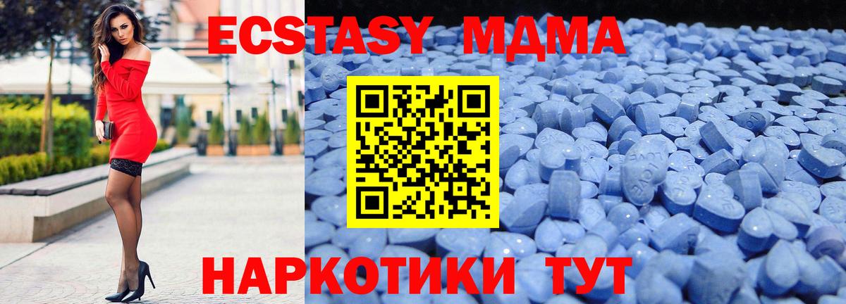ОМГ ОМГ как войти  Экстази круглые  Вход с VPN  Казань 