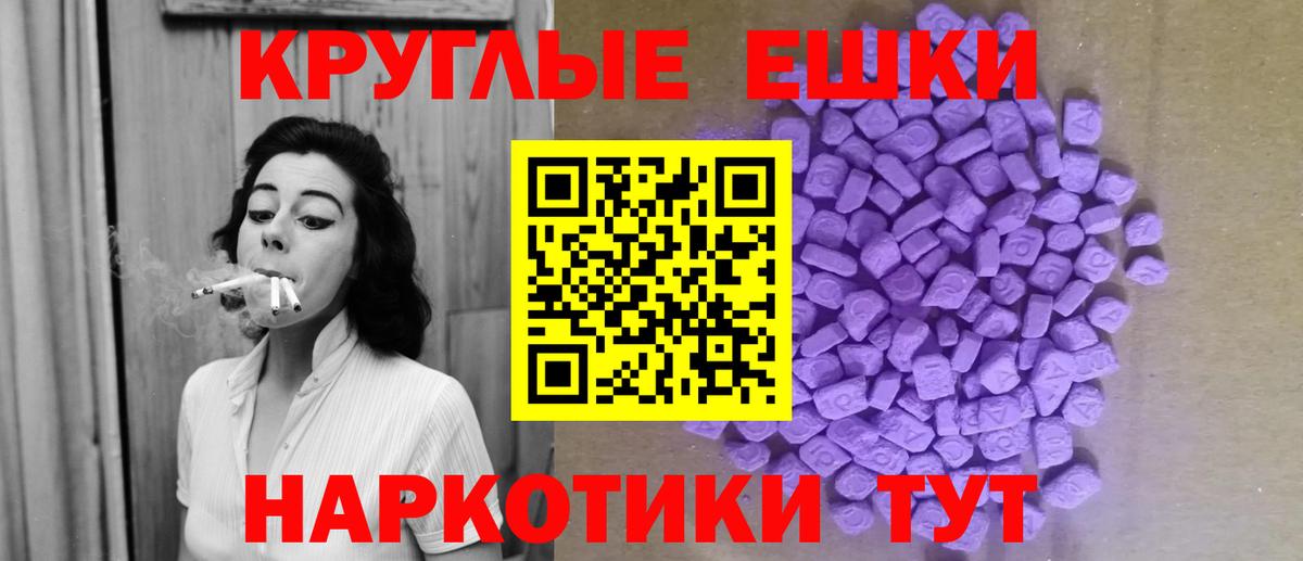 ЭКСТАЗИ XTC Казань