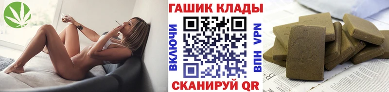 ссылка на мегу вход Казань ГАШ Ice-O-Lator купить наркотик