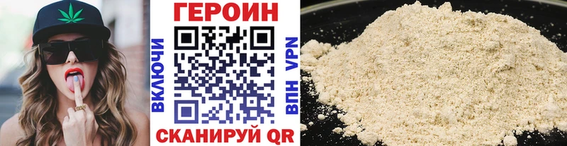 Героин белый  Казань 