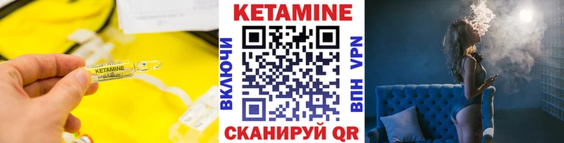 MEGA вход  Казань  сайты даркнета какой сайт  КЕТАМИН VHQ 