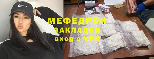 молекула духа Костерёво