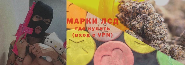 кристаллы Коряжма