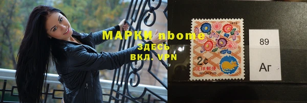альфа пвп VHQ Корсаков