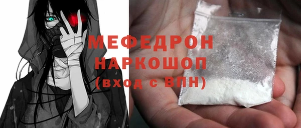 альфа пвп VHQ Корсаков