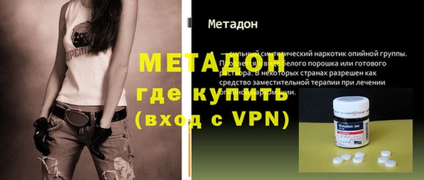молекула духа Костерёво
