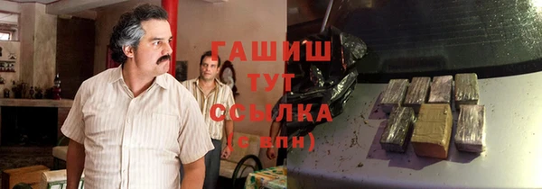 альфа пвп VHQ Корсаков