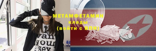 альфа пвп VHQ Корсаков