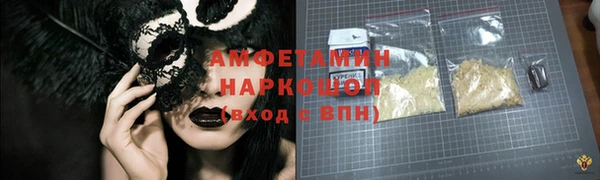 альфа пвп VHQ Корсаков