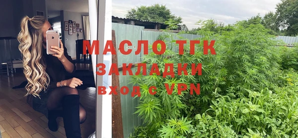 кристаллы Коряжма