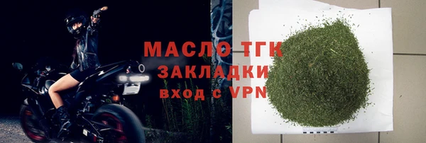 молекула духа Костерёво