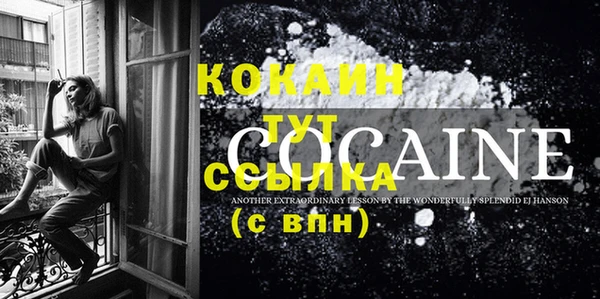 альфа пвп VHQ Корсаков