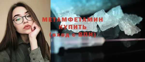 молекула духа Костерёво