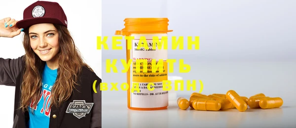 альфа пвп VHQ Корсаков