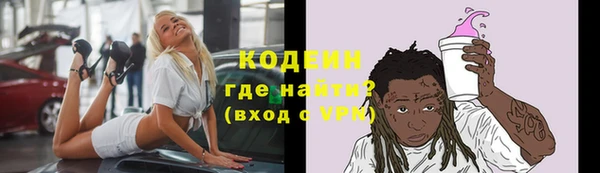 кристаллы Коряжма