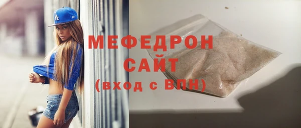 кристаллы Коряжма