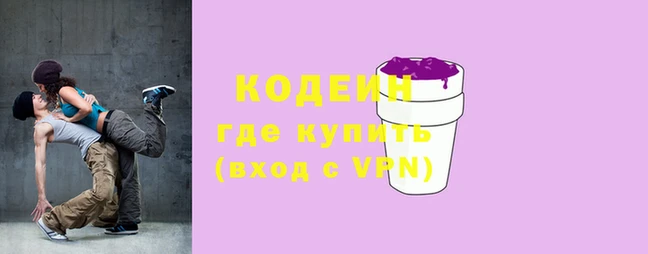 молекула духа Костерёво