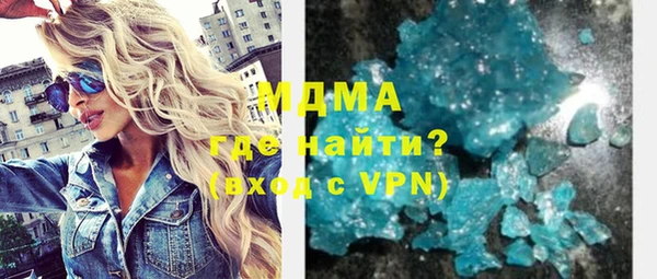 альфа пвп VHQ Корсаков