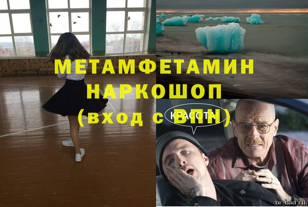 альфа пвп VHQ Корсаков