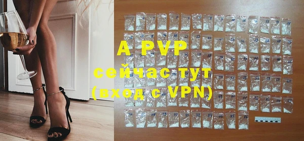альфа пвп VHQ Корсаков