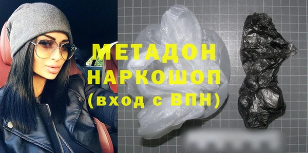 молекула духа Костерёво