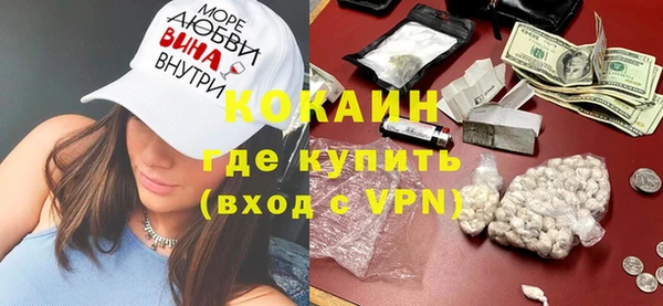 кристаллы Коряжма