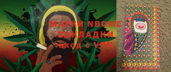 кристаллы Коряжма