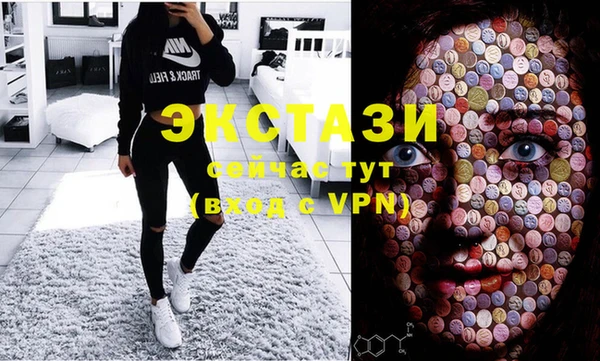 альфа пвп VHQ Корсаков