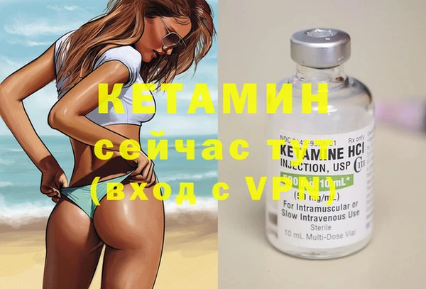 MESCALINE Кодинск