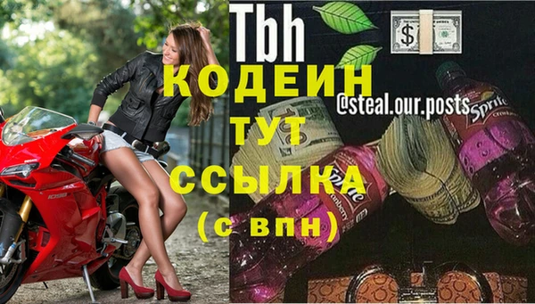 кокаин премиум Козловка
