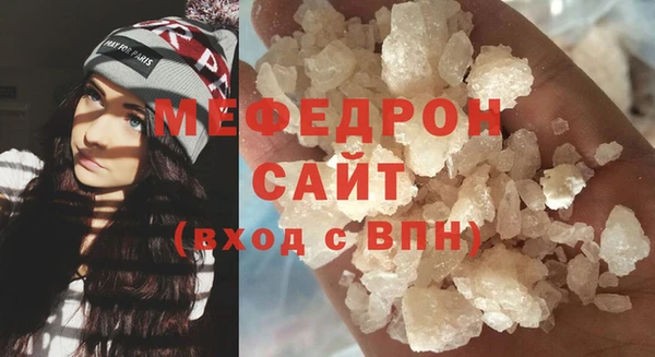 молекула духа Костерёво