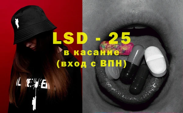 кристаллы Коряжма