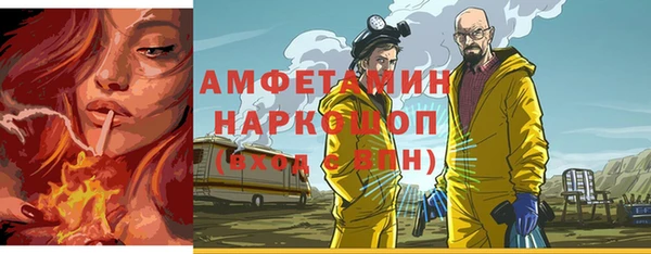 кристаллы Коряжма