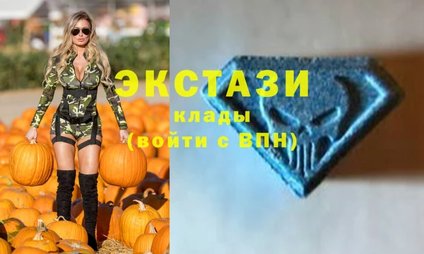 альфа пвп VHQ Корсаков