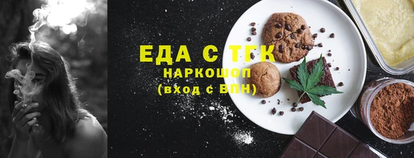 кристаллы Коряжма