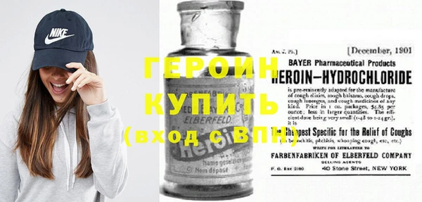 молекула духа Костерёво