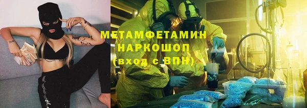 молекула духа Костерёво