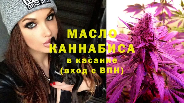 кристаллы Коряжма