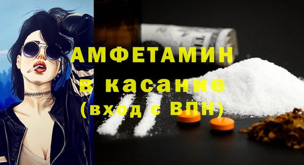 кристаллы Коряжма
