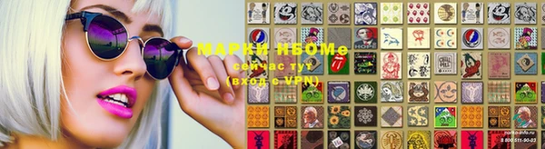 кристаллы Коряжма