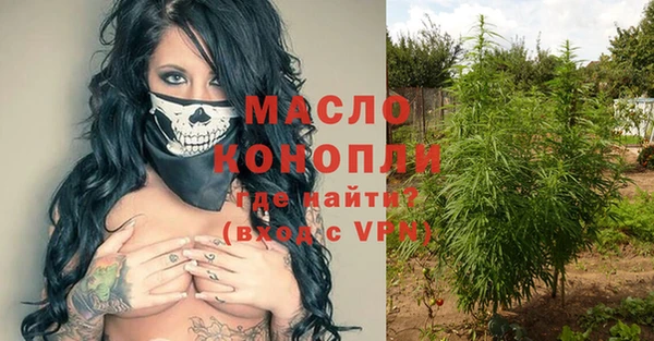 кристаллы Коряжма