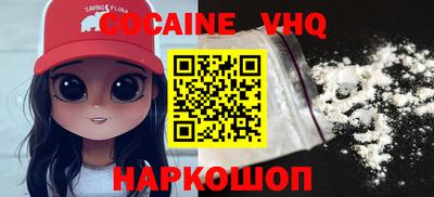 метадон Гай