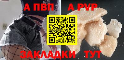 шишки Азнакаево